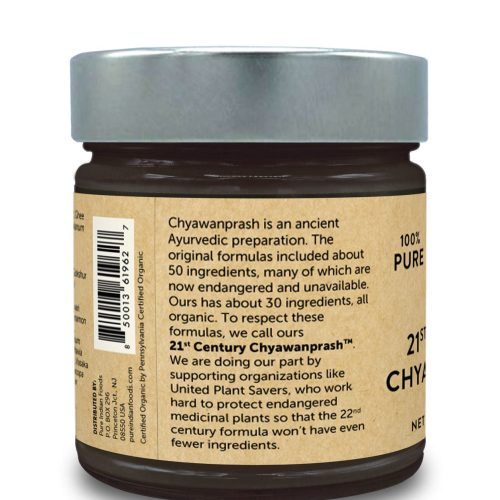 pure indian foods 21st century chyawanprash herbal jam certified organic 95 oz 747089