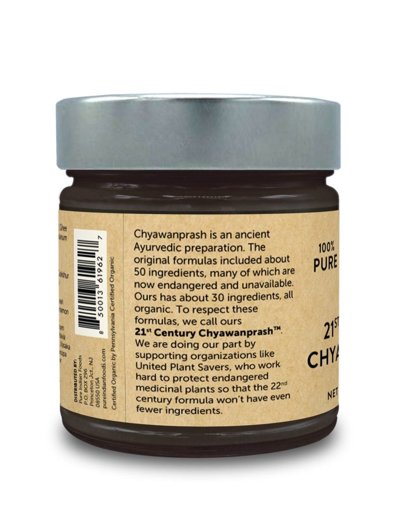 pure indian foods 21st century chyawanprash herbal jam certified organic 95 oz 747089